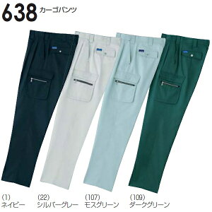 tėpƕ ƒ J[Spc 638i130cmj 631V[Y KaiSOWAj 