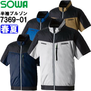 ƕ Ka SOWA EFu] Pi 7369-01 6L t ՔM ҏ΍ 󒲃EFA ƒ jZbNX Y fB[X