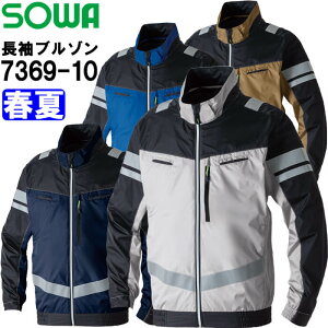 ƕ Ka SOWA EFu] ˍޕt Pi 7369-10 5L t ՔM ҏ΍ 󒲃EFA ƒ jZbNX Y fB[X