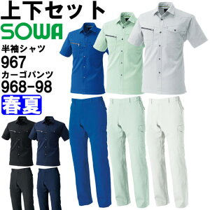 ƕ ㉺Zbg Ka SOWA Vc 967 4L  J[Spc 968-98 4L t d Xgb` ƒ jZbNX Y fB[X