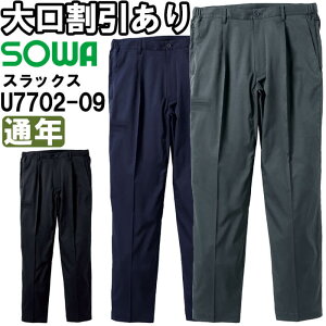 P2{IubNtCf[ԁƕ Ka SOWA XbNX U7702-09 4L ʔN Uniform Circus BEAMS Xgb` ƒ Y