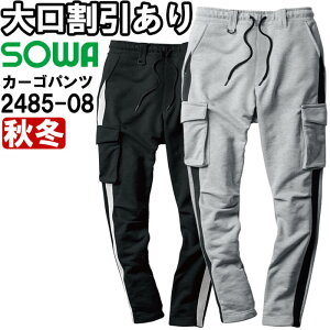 ��ƕ� �K�a SOWA �J�[�S�p���c 2485-08 S-LL �H�~ �X�g���b�` ��ƒ� �����Y