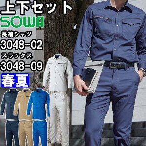 P2{IX[p[Z[ԁƕ ㉺Zbg Ka SOWA Vc 3048-02 5L  XbNX 3048-09 120cm t Xgb` ƒ jZbNX Y fB[X