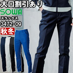 P2{I_tf[ԁƕ Ka SOWA XbNX 3472-09 105cm-110cm H~ Xgb` GRf ƒ jZbNX Y fB[X