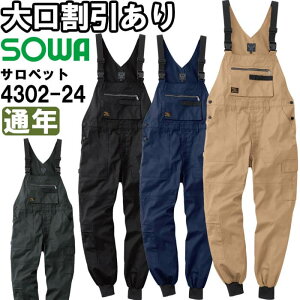 ƕ Ka SOWA Tybg 4302-24 4L ʔN u ƒ jZbNX Y fB[X