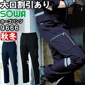 }\P2{Iƕ Ka SOWA J[Spc 9666 GS-G3L 70cm-88cm H~ ˍ Xgb` ƒ jZbNX Y fB[X