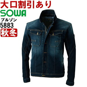 P2{IX[p[Z[ԁKaiSOWAj 5883 (S-LL) u] 5883V[Y H~p ƕ ƒ jtH[ 