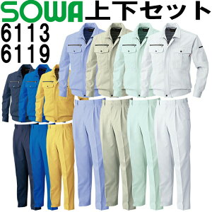 �㉺�Z�b�g SOWA(�K�a) �����u���]�� 6113�i3L)���c�[�^�b�N�X���b�N�X 6119 (91cm-100cm) �Z�b�g (�㉺���F�j �H�~�p��ƕ� ��ƒ� �Y�{�� ���