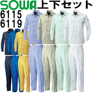 �㉺�Z�b�g SOWA(�K�a) �����V���c 6115�i6L)���c�[�^�b�N�X���b�N�X 6119 (120cm) �Z�b�g (�㉺���F�j �H�~�p��ƕ� ��ƒ� �Y�{�� ���