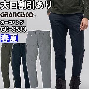 �y���Ԍ���P2�{�z��ƕ� �^�J������ TAKAYA �O�����V�X�R GRANCISCO �J�[�S�p���c GC-S533 SS-LL �t�� �R�[�f���� �X�g���b�` ��ƒ� ���j�Z�b�N�X �����Y ���f�B�[�X