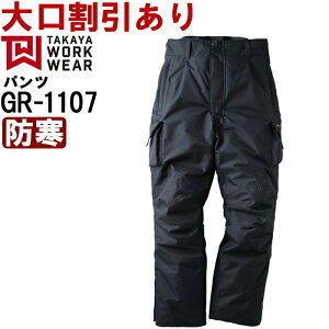 P2{IubNtCf[ԁƕ ^J TAKAYA EB^[pc GR-1107 S-LL h  ƒ Y