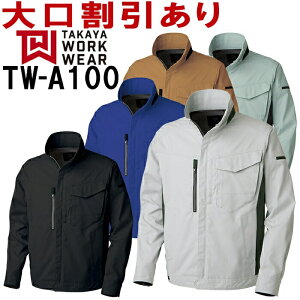 ��ƕ� �^�J������ TAKAYA �W���P�b�g TW-A100 SS-LL �H�~ �X�g���b�` ��ƒ� ���j�Z�b�N�X �����Y ���f�B�[�X
