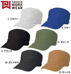 P2{IX[p[Z[ԁXq ڂ Lbv [NLbv TW-A170 t[(57-61cm)) standardV[Y ^J 