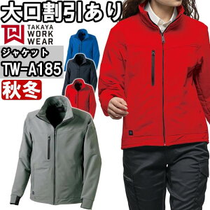 P2{IubNtCf[ԁƕ ^J TAKAYA Xgb`WPbg TW-A185 3L-5L H~ h  ƒ jZbNX Y fB[X