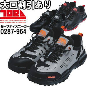 P2{I_tf[ԁƕ Ј TORAICHI Z[teBXj[J[ 0287-964 25?27cmA28cm y bVf ƒ Y