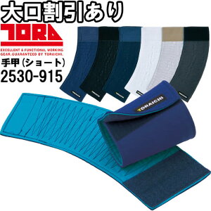 P2{IX[p[Z[ԁƕ Ј TORAICHI V[g}WbNb 2530-915 t[ Ж9cm ʂȃJ[ ƒ Y