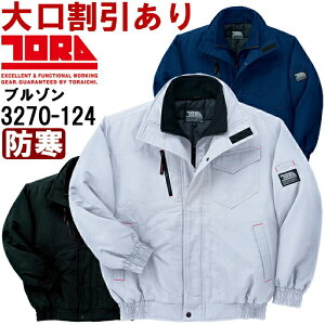 作業服 ドカジャンの人気商品 通販 価格比較 価格 Com