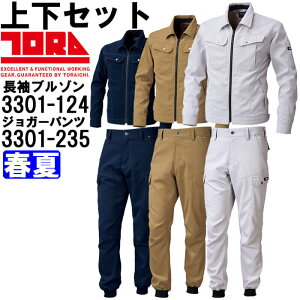 P2{I_tf[ԁƕ ㉺Zbg Ј TORAICHI u] 3301-124 4L  J[SWK[pc 3301-235 4L t Xgb`  ƒ Y