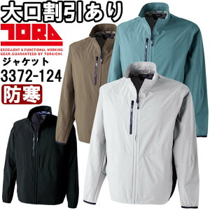 ƕ Ј TORAICHI EChu[J[WPbg 3372-124 4L h y h ƒ Y