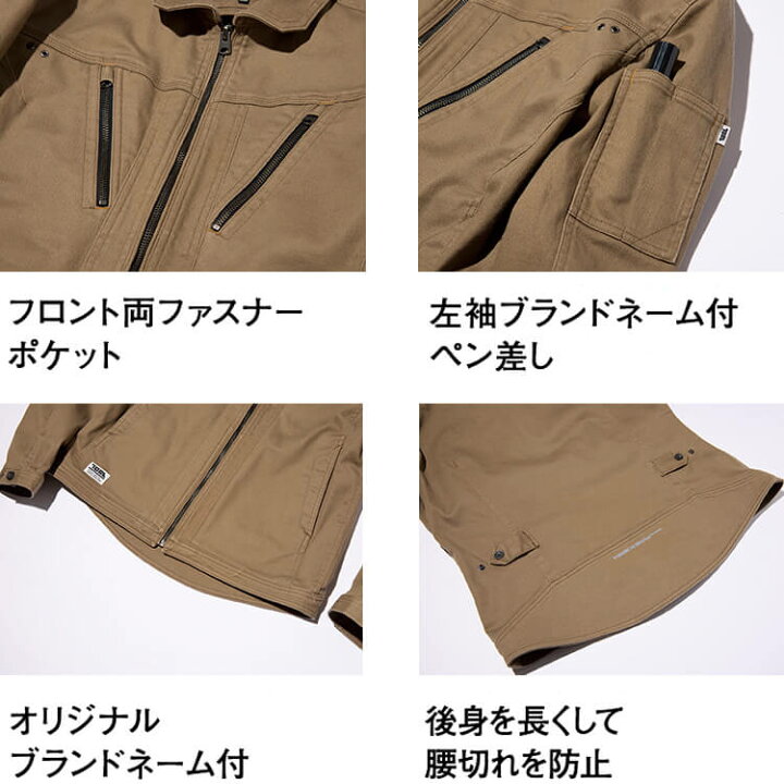 楽天市場】作業服 上下セット 寅壱 TORAICHI 長袖ブルゾン 3620-124 SS 