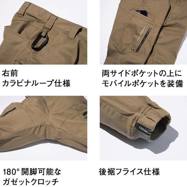 楽天市場】作業服 上下セット 寅壱 TORAICHI 長袖ブルゾン 3620-124 SS 
