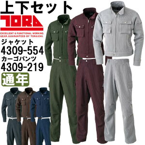 寅壱 ライダースジャケット カーゴパンツ」の人気商品一覧 | 安い商品 