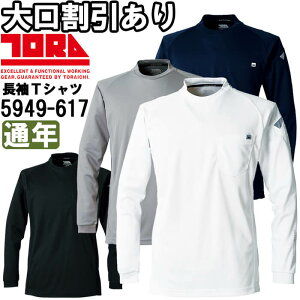 P2{IX[p[Z[ԁƕ Ј TORAICHI N[lbNTVc 5949-617 5L ʔN z ƒ Y