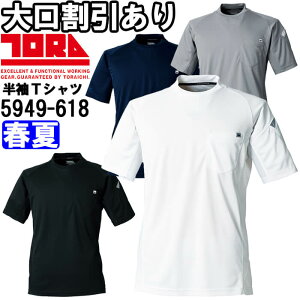 ƕ Ј TORAICHI N[lbNTVc 5949-618 S-3L t z ƒ Y