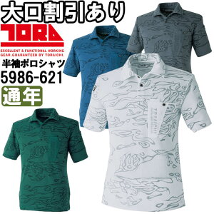 ƕ Ј TORAICHI ʕ|Vc 5986-621 4L ʔN z ƒ Y