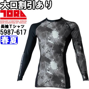 ƕ Ј TORAICHI N[lbNTVc 5987-617 S-LL t z ʋC ƒ Y