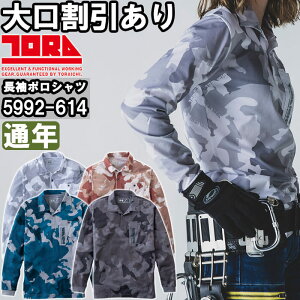 ƕ Ј TORAICHI ʕ|Vc 5992-614 4L ʔN z ƒ Y