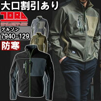 楽天市場】寅壱 3995 防寒市松柄ジャケットの通販