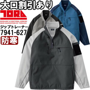 P2{IubNtCf[ԁƕ Ј TORAICHI {fBOWbvg[i[ 7941-627 S-3L h N h ƒ Y