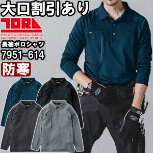 ���|�C���g2�{�I�労�ӍՊ��Ԓ�����ƕ� �Ј� TORAICHI �����|���V���c 7951-614 4L �h�� ���N�� �ۉ� ��ƒ� �����Y