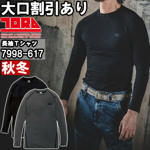 �y���Ԍ���P2�{�z��ƕ� �Ј� TORAICHI �����N���[�l�b�NT�V���c 7998-617 S-3L �H�~ �ċA������ ��ƒ� �����Y