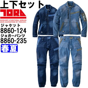 P2{I_tf[ԁƕ ㉺Zbg Ј TORAICHI fj[NWPbg 8860-124 S-3L  fjJ[SWK[pc 8860-235 S-3L t Xgb` ՔM ƒ Y