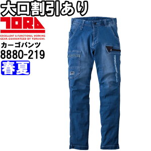 P2{IX[p[Z[ԁƕ Ј TORAICHI fjJ[Spc 8880-219 S-3L t Xgb` ڐG⊴ ƒ Y