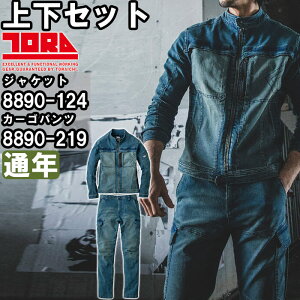 P2{IX[p[Z[ԁƕ ㉺Zbg Ј TORAICHI fj[NWPbg 8890-124 4L  fjJ[Spc 8890-219 4L ʔN fj Xgb` ƒ Y