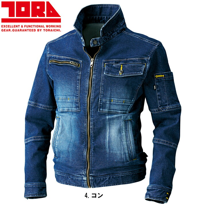 楽天市場】【期間限定P2倍】作業服 寅壱 TORAICHI ライダース 