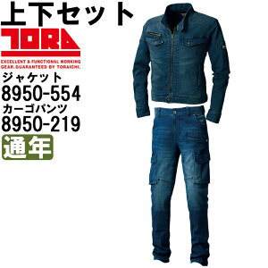デニム メンズ カーゴパンツ 作業服の人気商品 通販 価格比較 価格 Com