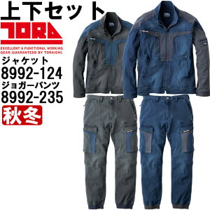 P2{IX[p[Z[ԁƕ ㉺Zbg Ј TORAICHI [NWPbg 8992-124 S-3L  J[SWK[pc 8992-235 S-3L H~ fj R[f Xgb` ƒ Y