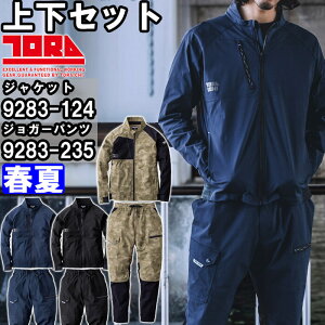 P2{I_tf[ԁƕ ㉺Zbg Ј TORAICHI [NWPbg 9283-124 4L  J[SWK[pc 9283-235 4L t Xgb` z ƒ Y