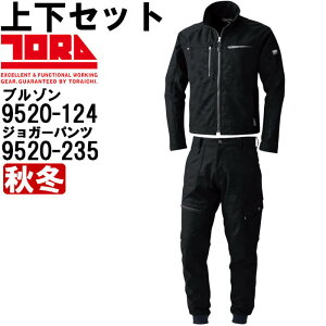 作業服 上下セットの人気商品 通販 価格比較 価格 Com 作業服 上下セットの人気商品 通販 価格比較 価格 Com