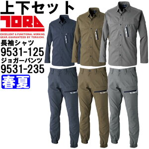 P2{I_tf[ԁƕ ㉺Zbg Ј TORAICHI [NVc 9531-125 4L  J[SWK[pc 9531-235 4L t Xgb` d ƒ Y