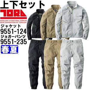 P2{I_tf[ԁƕ ㉺Zbg Ј TORAICHI [NWPbg 9551-124 S-3L  J[SWK[pc 9551-235 S-3L t Xgb` ˍ ƒ Y