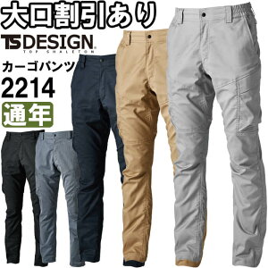 ƕ a TS DESIGN TecRecycJ[Spc 2214 3L-4L ʔN Xgb` ѓdh~ ƒ jZbNX Y fB[X