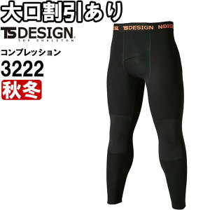 P2{IX[p[Z[ԁƕ a TS DESIGN EChXgbvpc 3222 S-LL H~ ۉ Xgb` ƒ Y