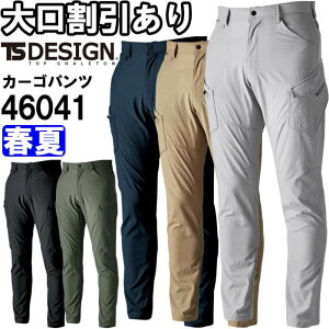 P2{I}\ԁƕ a TS DESIGN TS4DiChbcfB[XJ[Spc 46041 3L-4L t ʋC  ƒ fB[X