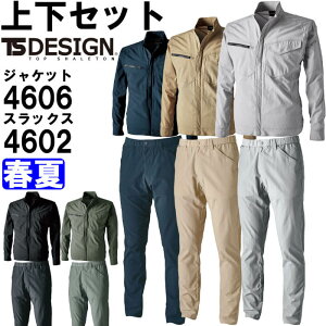 ƕ ㉺Zbg a TS DESIGN WPbg 4606 SS-LL  pc 4602 SS-LL t ʋC  ƒ jZbNX Y fB[X