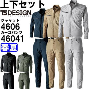 ƕ ㉺Zbg a TS DESIGN WPbg 4606 5L-6L  fB[XJ[Spc 46041 5L t ʋC  ƒ fB[X